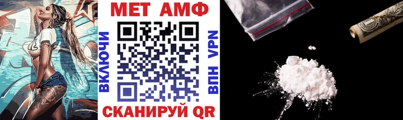 Амфетамин Розовый Ревда