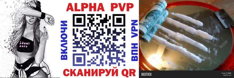 mega как зайти  Ревда  A-PVP мука 
