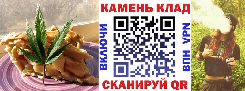 Cannafood конопля  ОМГ ОМГ ТОР  даркнет Telegram  Ревда 