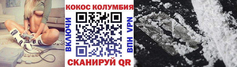 KRAKEN рабочий сайт  Ревда  Кокаин 98%  закладка 