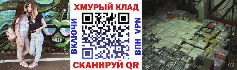 ГЕРОИН Heroin  что такое наркотик  OMG вход  Ревда 