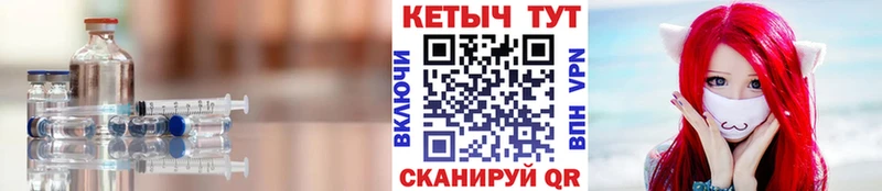 Кетамин VHQ  Ревда 