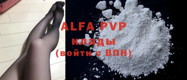 молекула духа Балабаново