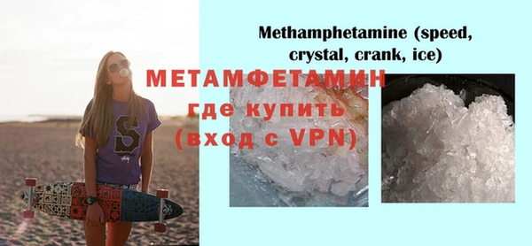 прущие крисы Армянск
