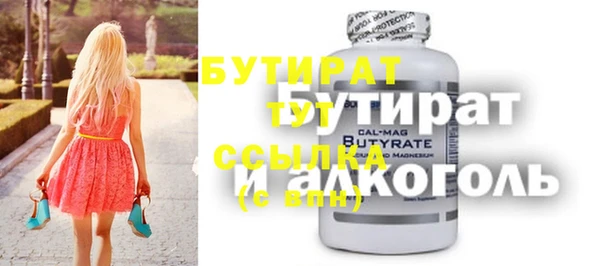 прущие крисы Армянск