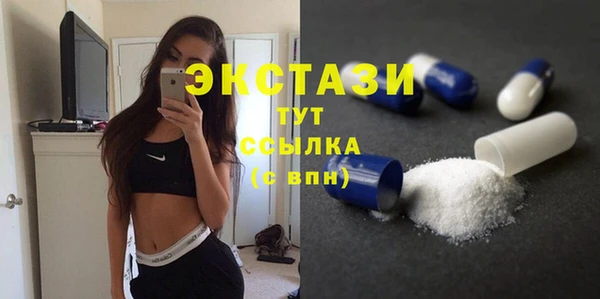 прущие крисы Армянск