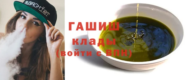 молекула духа Балабаново