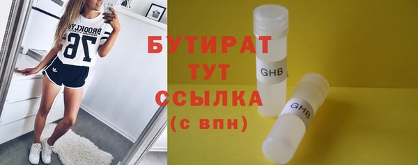 стаф Козловка