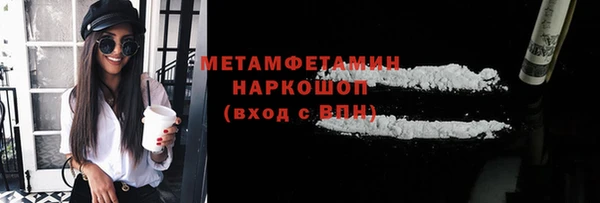 меф Аркадак