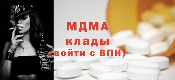 молекула духа Балабаново
