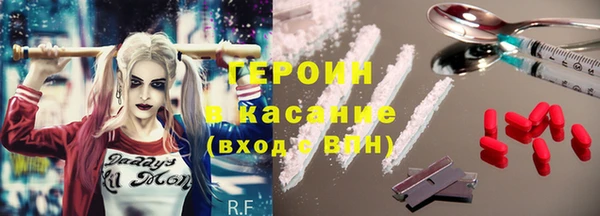 прущие крисы Армянск
