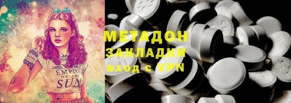 прущие крисы Армянск
