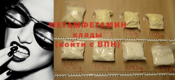 метамфетамин Козельск