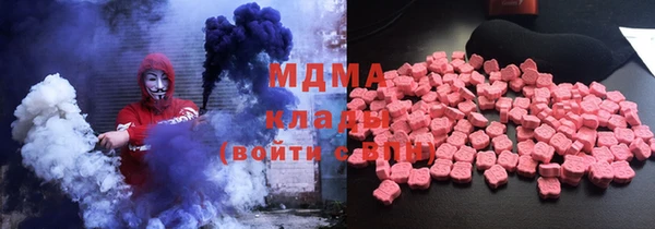 меф Аркадак