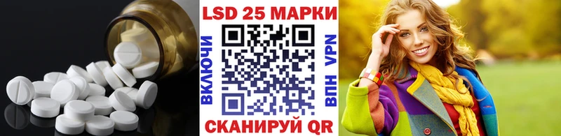 Лсд 25 экстази кислота  закладка  Ревда 