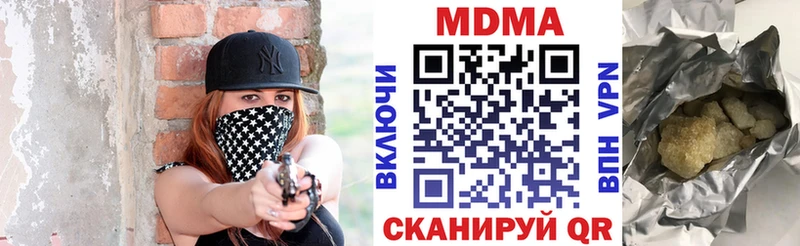 МДМА VHQ  Ревда 