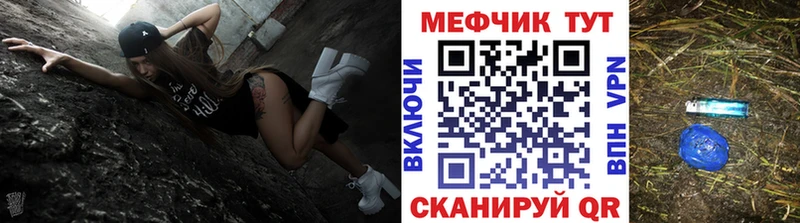 купить закладку мориарти официальный сайт Меф 4 MMC Ревда hydra ссылка