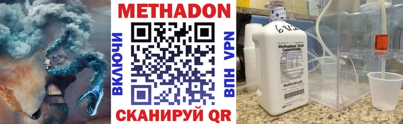 Метадон мёд Ревда
