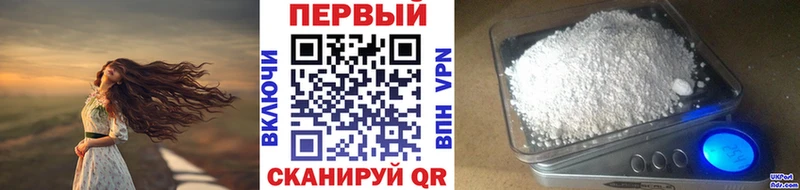 Первитин кристалл  Ревда 