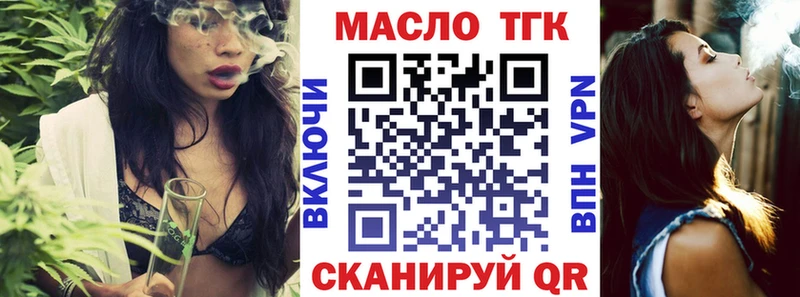 ТГК концентрат  Ревда 