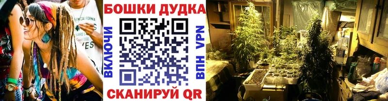 Бошки марихуана марихуана  Ревда 